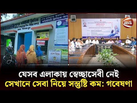 ভিডিও: কমিউনিটি সাপোর্টেড এগ্রিকালচার: কমিউনিটি ফুড বক্স উপহার দেওয়া