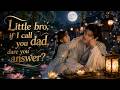 MULTISUB 📢 Brand New Series Out 💥 Little brother, if I call you Dad, do you dare to answer?