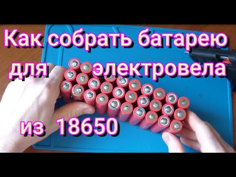 Video: Эмне үчүн батарея терминалдары эрип кетет?