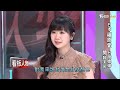 日本福原愛 台灣媳婦 開啟未來 【看板人物春節精選】