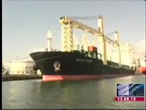 MOE: ჰონგ-კონგის დროშის ქვეშ მცურავი გემი  65 ათასი ლარით დაჯარიმდა