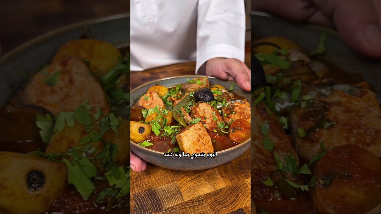 "🐟OMANI KINGFISH STEW- SALONAT GHEED!😋Tangy Dried Lime & Tomato Fish Curry with @CanaryBasmati Rice"