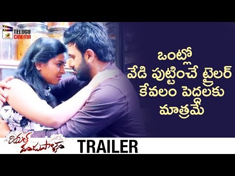 Real Dandupalyam Movie DIALOGUE Trailer | Ragini Dwivedi | Meghana Raj | Mango Telugu Cinema