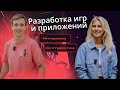 Отзыв о GoStudy|Разработка игр и приложений|Образование в Европе и жизнь в Канаде