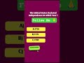 United States General Knowledge! Independent Knowledge//USA Quiz #shorts #quiz #usa #independenceday