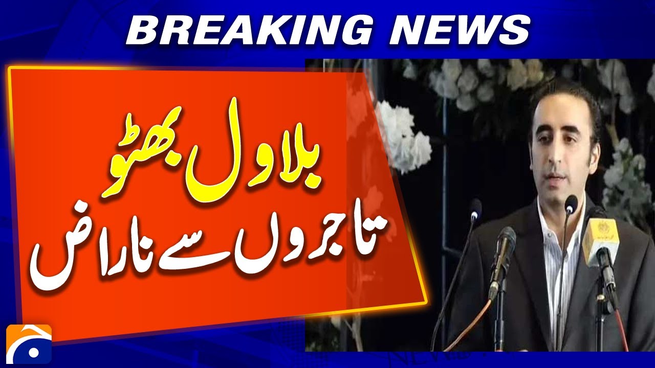 'Approach me, don't complain elsewhere', Bilawal tells traders after CM Murad-Maryam swap jibe