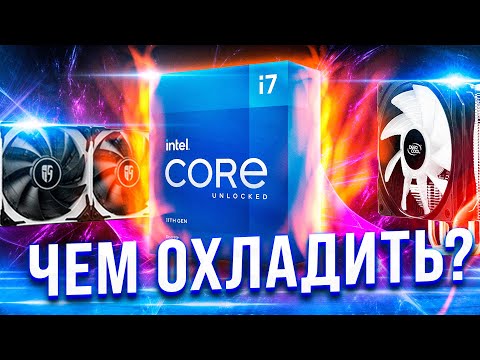 Video: Rozdiel Medzi Mobilnými Procesormi Intel Core I7 A Core I7 Extreme Edition