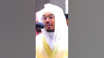 تلاوة تبكي القلوب | ياسر الدوسري بصوت خاشع يأخذك العالم آخر