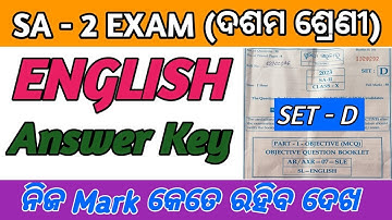 sa2 english answer key all question answer sa2 exam|10th class question answer set-D 10th class