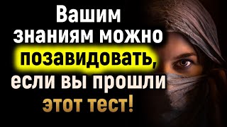 Пройдет только настоящий знаток женщин! / Тесты на общую эрудицию #4