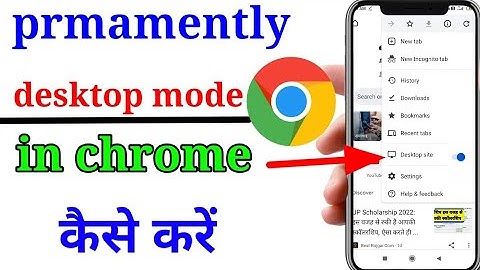 permanently enable desktop mode || how to open google chrome in desktop mode on mobile permanently