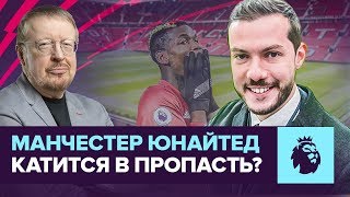 Новый провал Новый провал