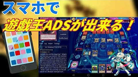 تحميل 遊戯王ads 日本語化