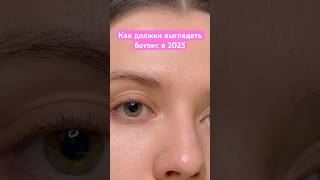 Как улучшить состояние кожи после 25? Арт. на крем WB #223764453