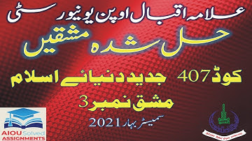AIOU Solved Assignments | 407 | MODERN MUSLIM WORLD | Assignment No 3 | BA | Spring 2021