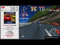 アーケードアーカイブス　プロモーションビデオ　Ver.21