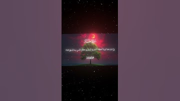سورة طه|11-20|القارئ:#محمد_اللحيدان #قران #quran #راحة_نفسية #قران_كريم #تلاوة_هادئة#آية#تلاوة_خاشعة