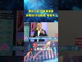台積電與股市的波動
