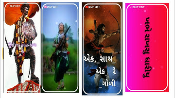 || जय आदीवासी जय जोहार 🇮🇩🏹 || 9 August Adivasi status video 💥🇮🇩