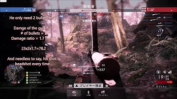Damage enhancement, auto aim hacker found in BF1 (KOTCmorrison)