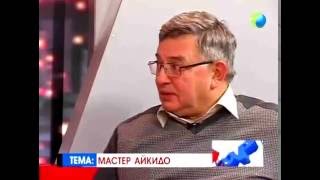 ПроГород Мастер айкидо выпуск 24.01.2012