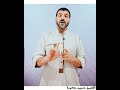 سلاح لا غني للمؤمن عنه الشيخ حسين زكريا