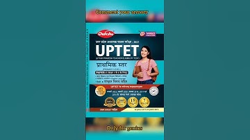 UP TET exam 2023 #uptet #uptetexam #uptetsyllabus #uptetbook #uptet2023 #uptetprep