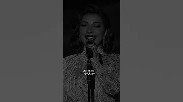 مني متل الباقي أصالة 