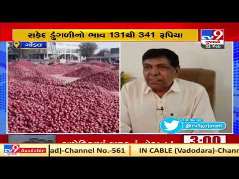 Rajkot: Massive income from onion in Gondal APMC | TV9Gujaratinews