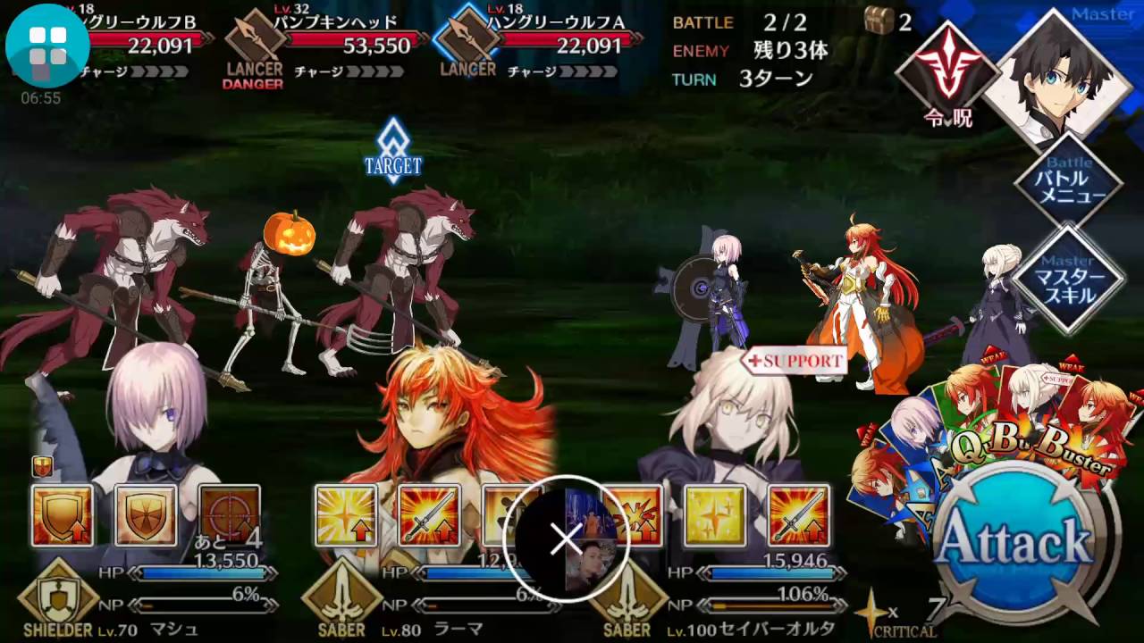 Event HALLOWEEN FGOFate grand order YouTube