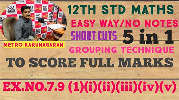 12th Std Maths Ex.7.9 1(i,ii,iii,iv,v) GROUPING TECHNIQUE SUPERFAST REVISION FOR PUBLIC SURE 3 MARKS