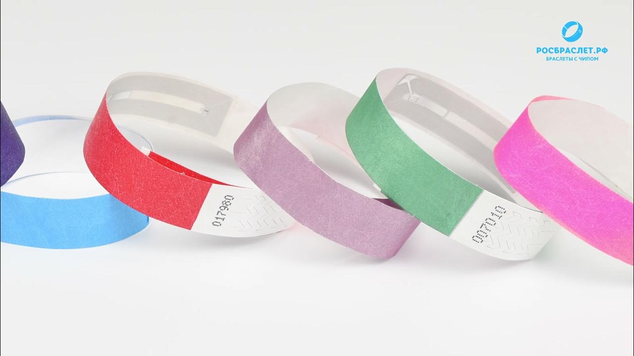 Контрольный браслет на руку. Браслеты одноразовые. Бумажные браслеты тайвек. Бумажные контрольные браслеты. Браслеты тайвек.