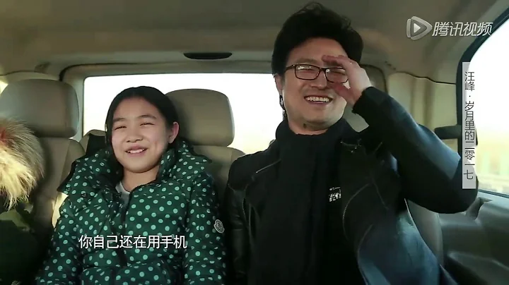 汪峰接女儿放学 路上开启家长模式：英语还得补 - 天天要闻