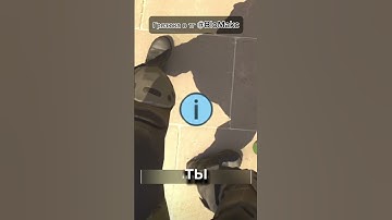 #кс2 #кс #фишки #csgo #cs #cs2 #гранаты #mousepy