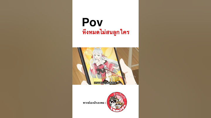 #คุณอาเรียโต๊ะข้างๆพูดรัสเซียหวานใส่ซะหัวใจจะวาย #พากย์นรก  โดย #จ๊วบจ๊าบfamily #ฝึกพากย์ #พากย์ไทย