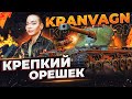 Когда-то он был кактусом, теперь имба • Kranvagn WoT