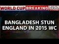 World 2015: England K**cked Tournament!