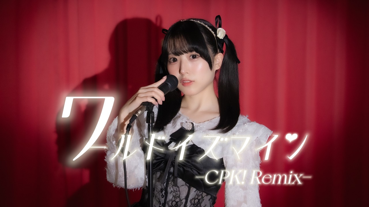 ワールドイズマイン CPK! Remix / 社不天使(cover) - YouTube