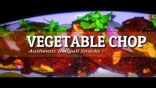 How to make Kolkata Style Vegetable Chop Recipe