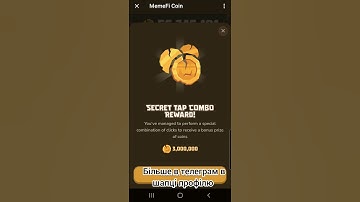 Memefi combo 25 06 2024