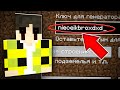 НИКОГДА НЕ ИГРАЙ НА СИДЕ НАЙСИК БРО В МАЙНКРАФТ ! СТРАШНЫЙ СИД NIECEIKBROXDXD MINECRAFT