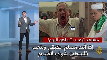 القاريء عبدالعزيز سحيم يرعب نتنياهو اليوم سبحان الله القوي الجبار سورة تلاوة خاشعة يوسف  