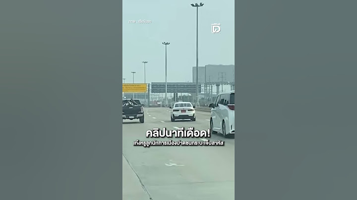 นาทีเดือด! เก๋งหรูลูกนักการเมืองดัง ขับบีเอ็มปาดชนกระบะลุงป้าเจ็บสาหัส