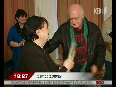 მწერალთა სახლში მეფე თამარის ხსენების დღისადმი მიძღვნილი ღონისძიება გაიმართა