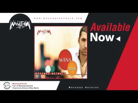 محمد متولي كبيرك يومين