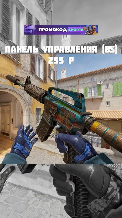 ~БЮДЖЕТНЫЙ СИНИЙ СЕТ СКИНОВ~ #csgo #cs2 #ксго #cs2skins #кс2 #cs2skins ...