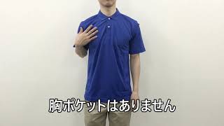 【ポロシャツ】バートル 305