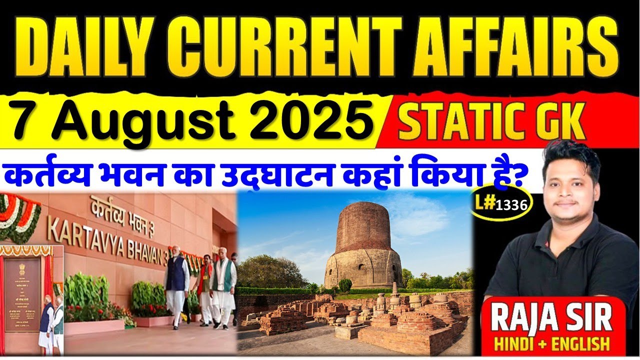 7 August 2025 |Current Affair Today | Daily Current Affairs | Ssc |Rrb ...