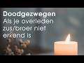 (Dood)gezwegen... als je overleden broer/zus er niet mag zijn