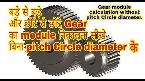 Gear module | gear module calculation | How to calculate gear module | Gear module formula |in Hindi